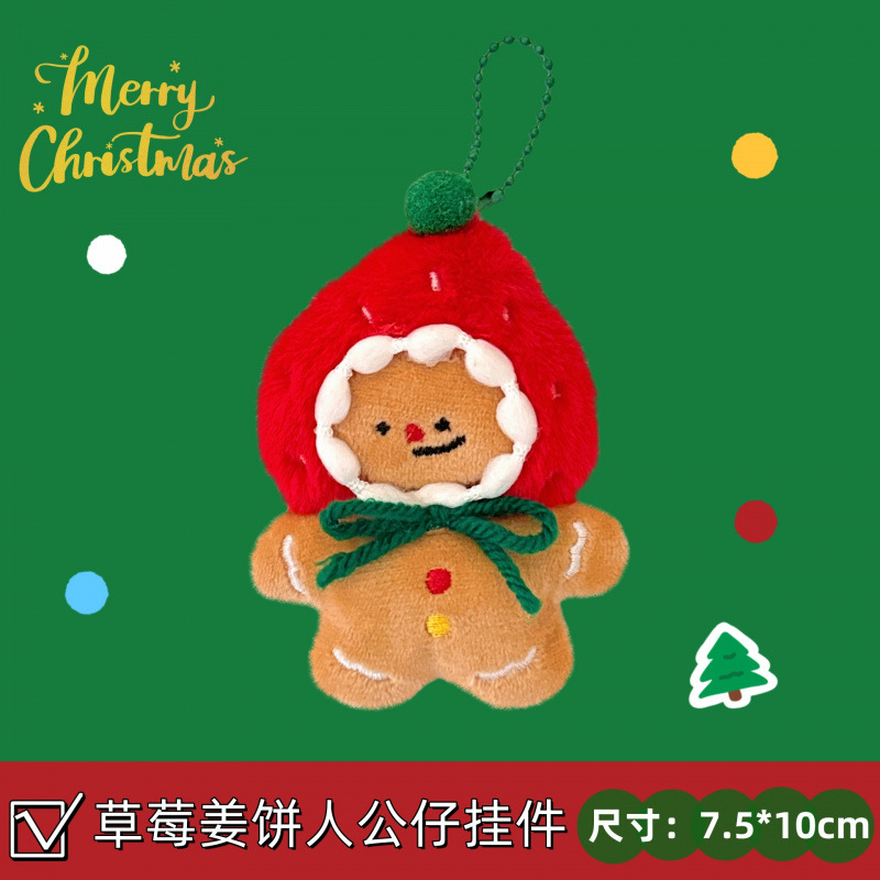 公仔圣诞节姜饼人