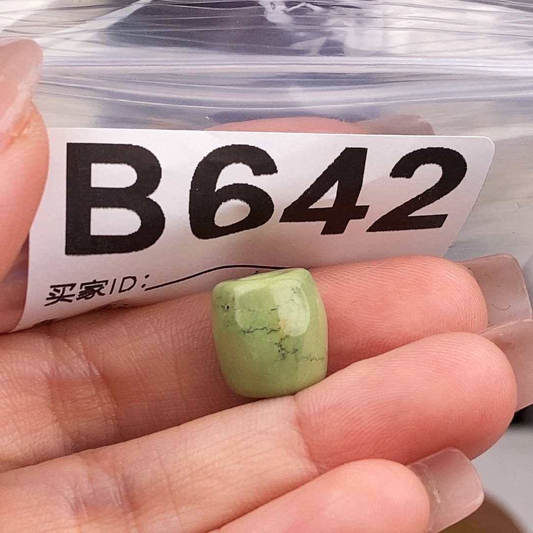 绿松石未镶嵌原矿