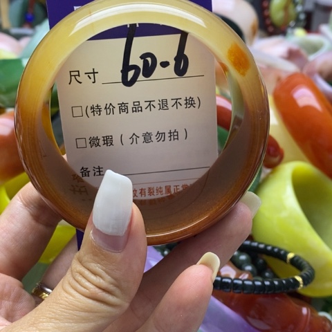 石英质玉手镯未镶嵌