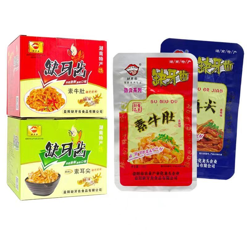 缺牙齿香辣素毛肚魔芋丝湖南特产超猛辣素牛肚素耳尖麻辣休闲零食