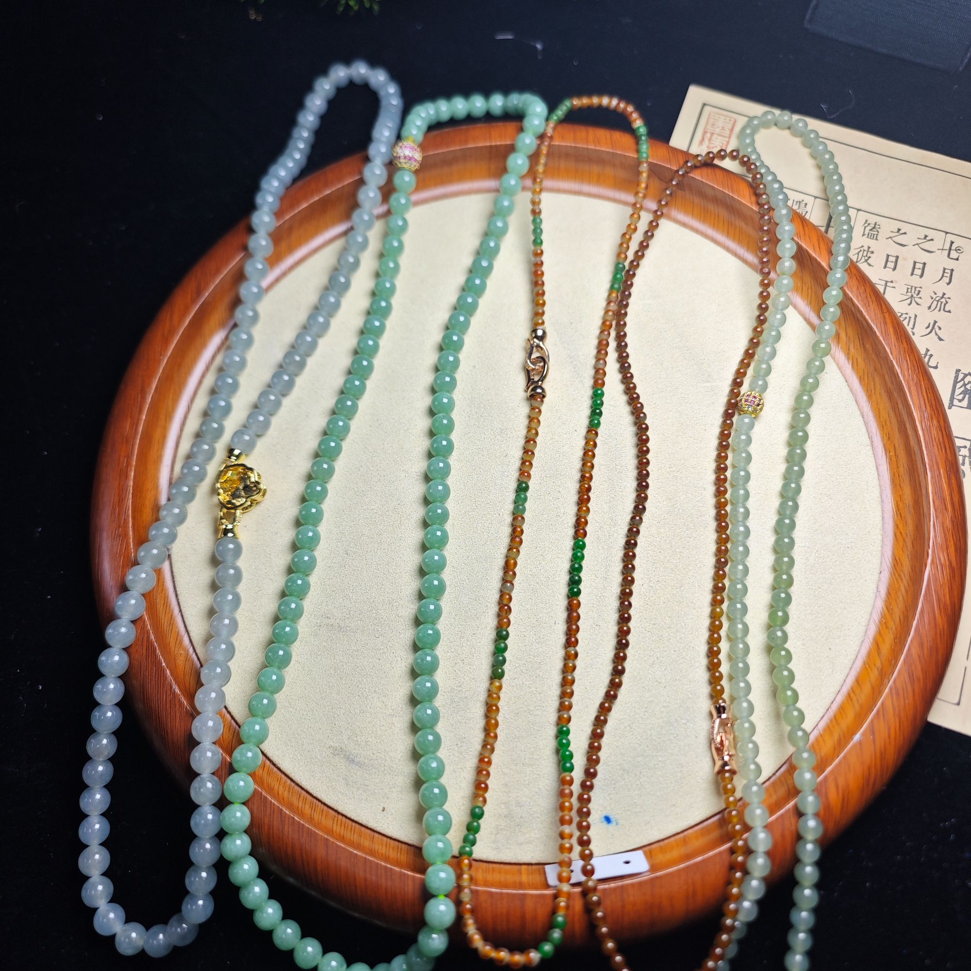 思懿珠宝 翡翠珠链-4980 多样性发一