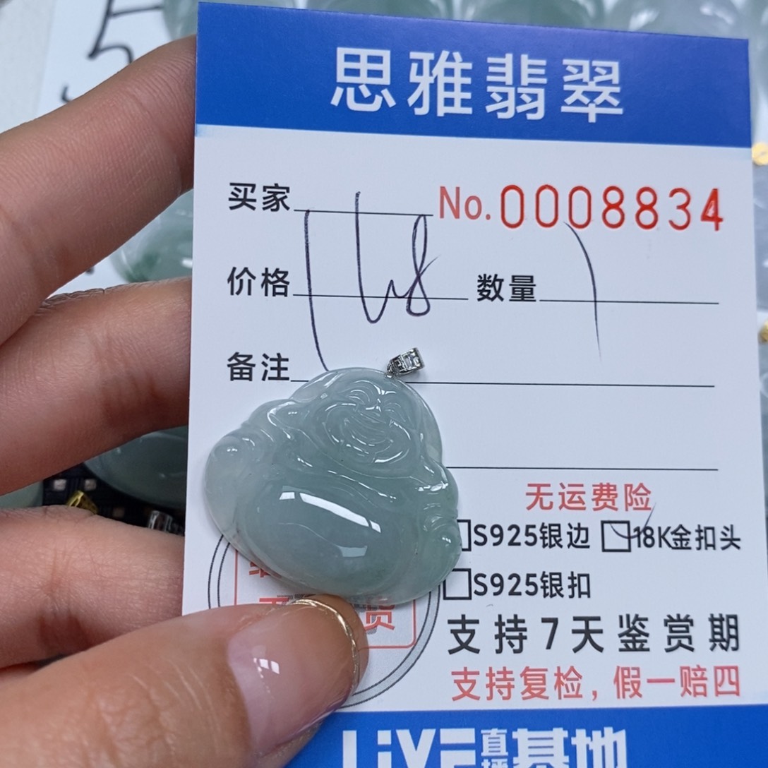 翡翠颈饰未镶嵌天然缅甸翡翠