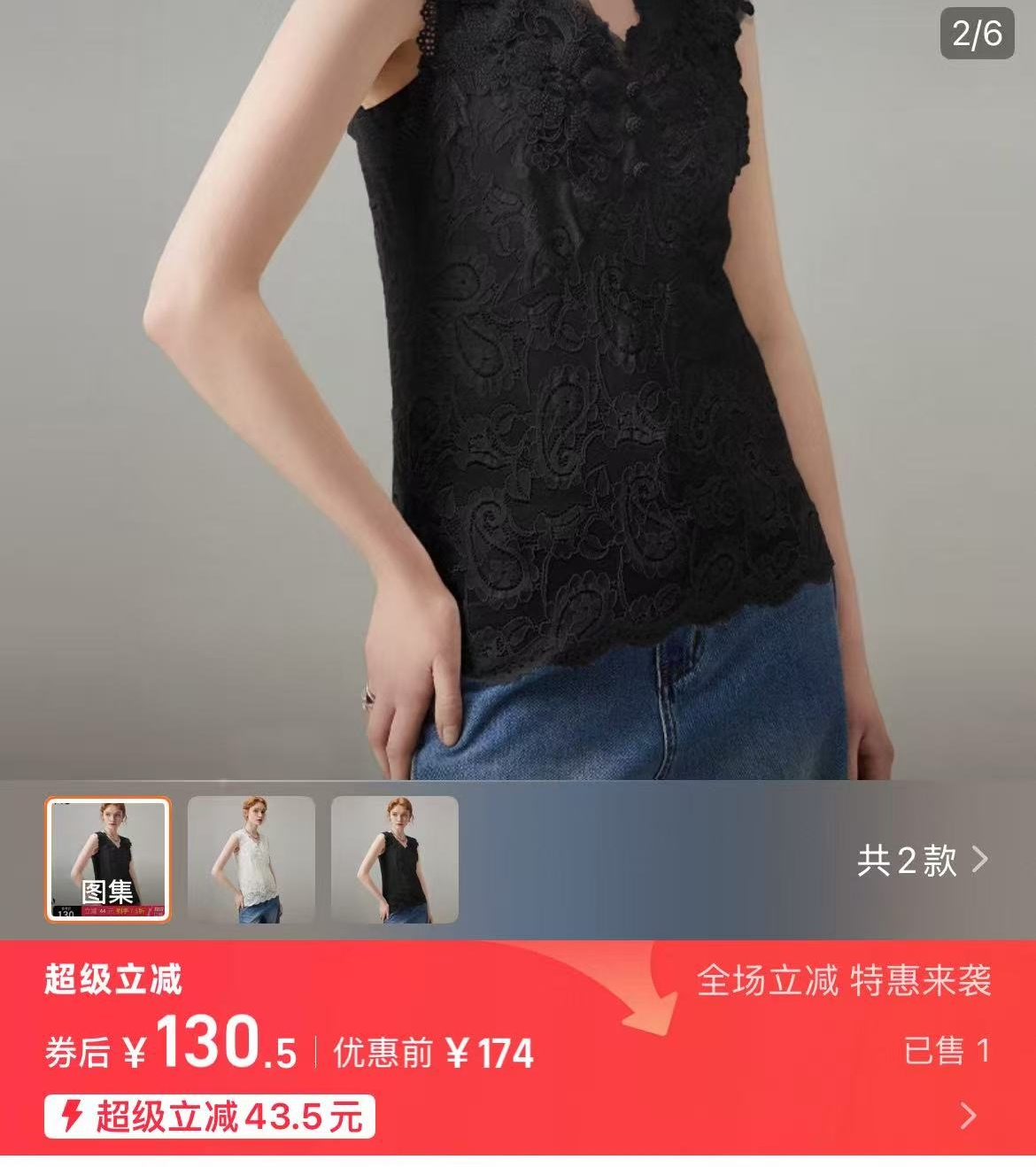 吊带