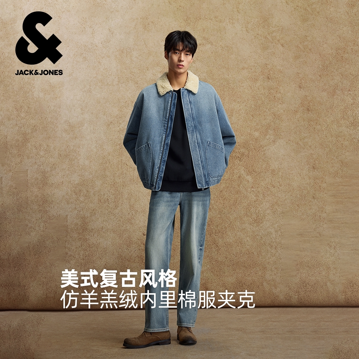 1107【金拐子专属】仿羊羔绒夹克杰克琼斯Jack Jones外套225357023