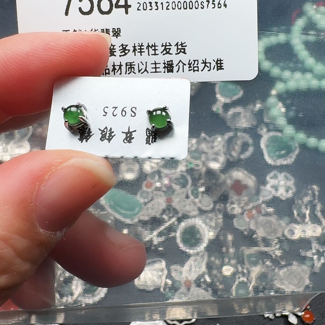 翡翠耳饰未镶嵌天然A货翡翠7564