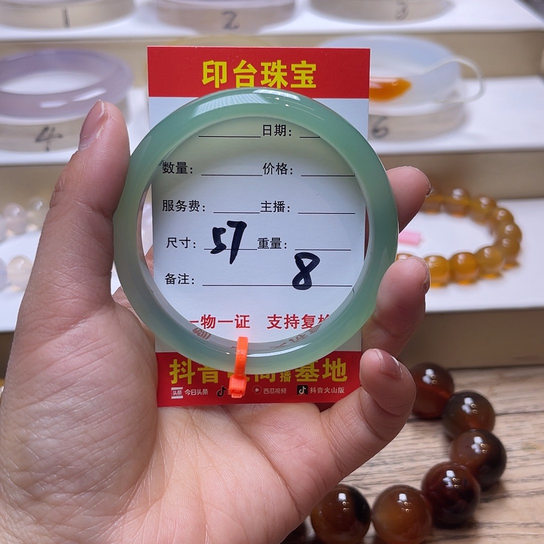 玛瑙/玉髓未镶嵌手镯