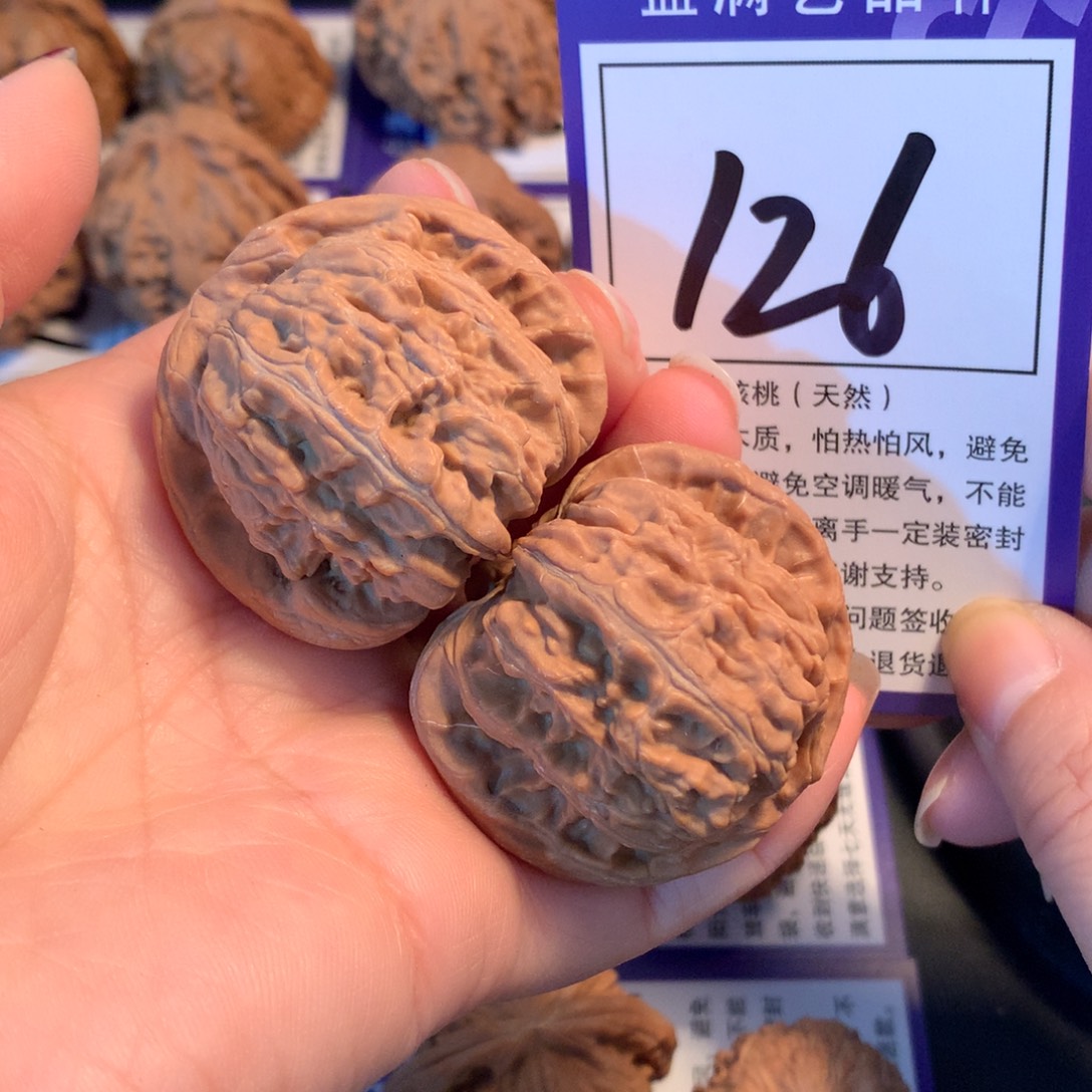 文玩核桃把件126白狮子4.3