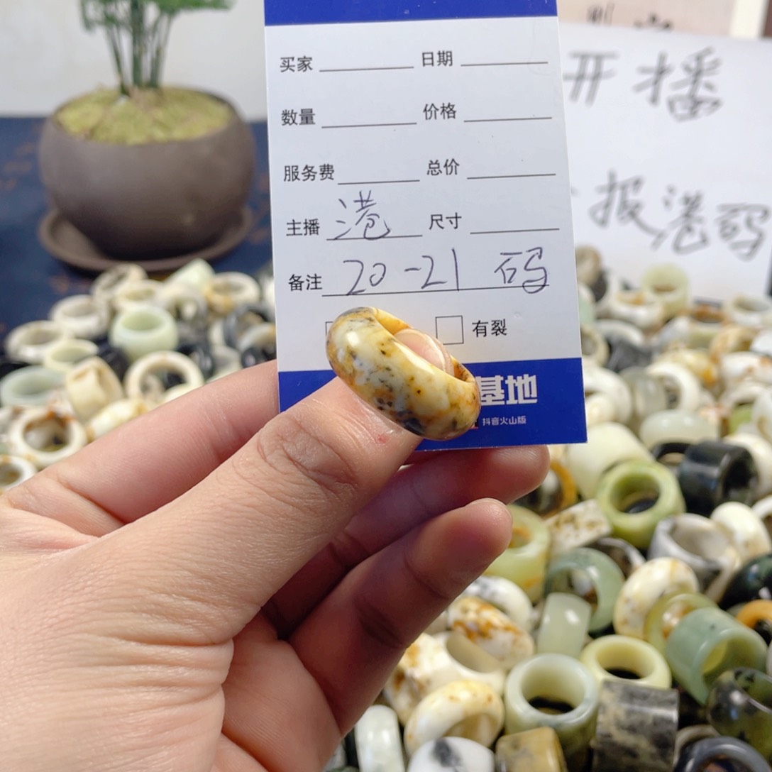 未镶嵌蛇纹石玉戒圈99！