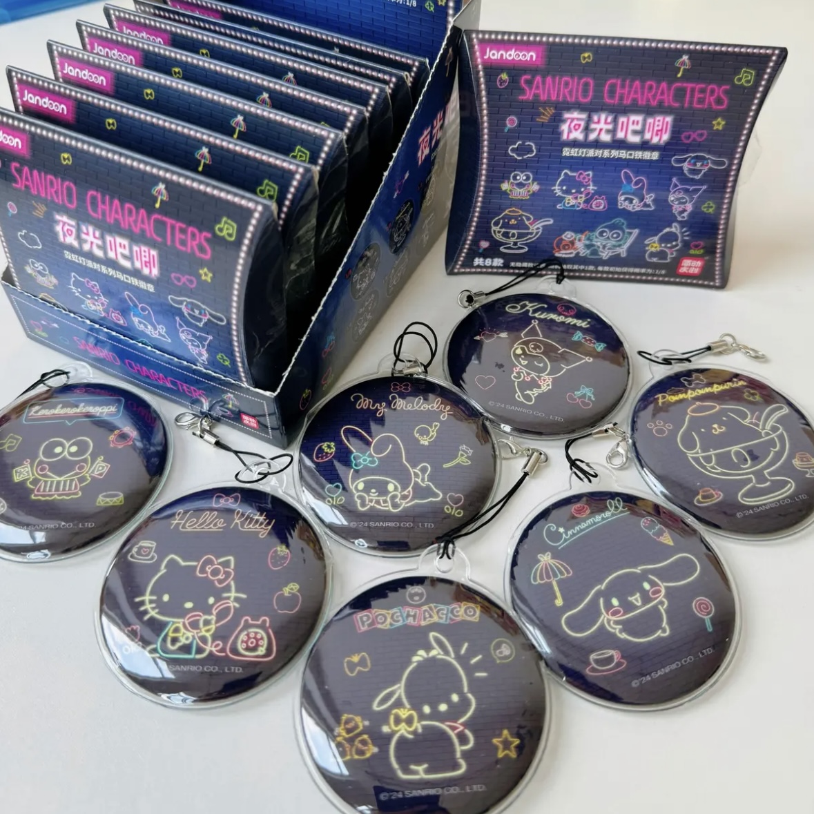 简动文创三丽鸥吧唧徽章谷子盲盒炫彩乐园夜光