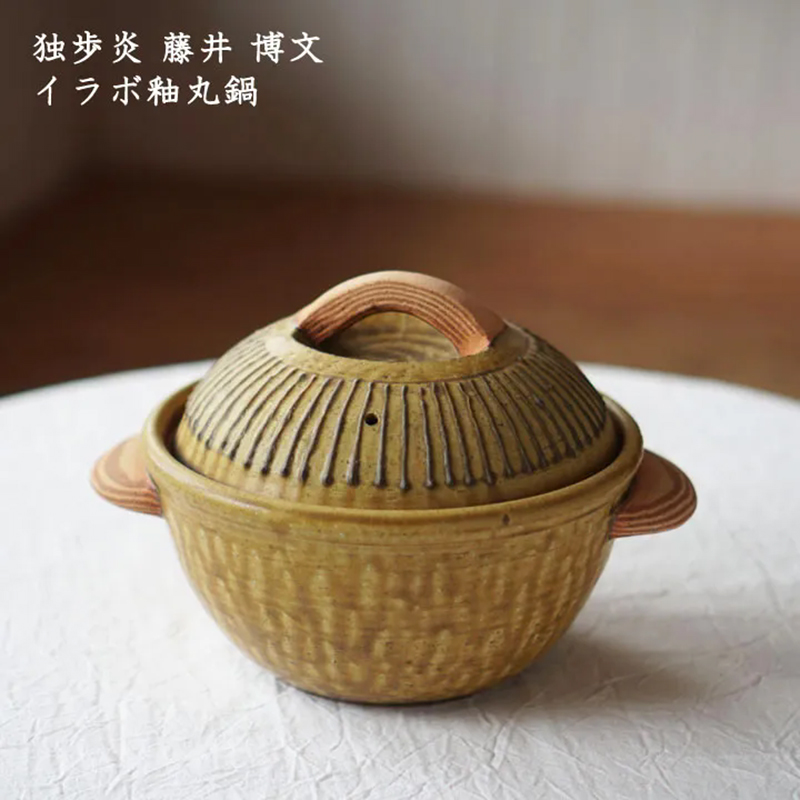 日本原装进口独步炎土锅 匠人手作土锅高颜值圆嘟嘟砂锅耐高温