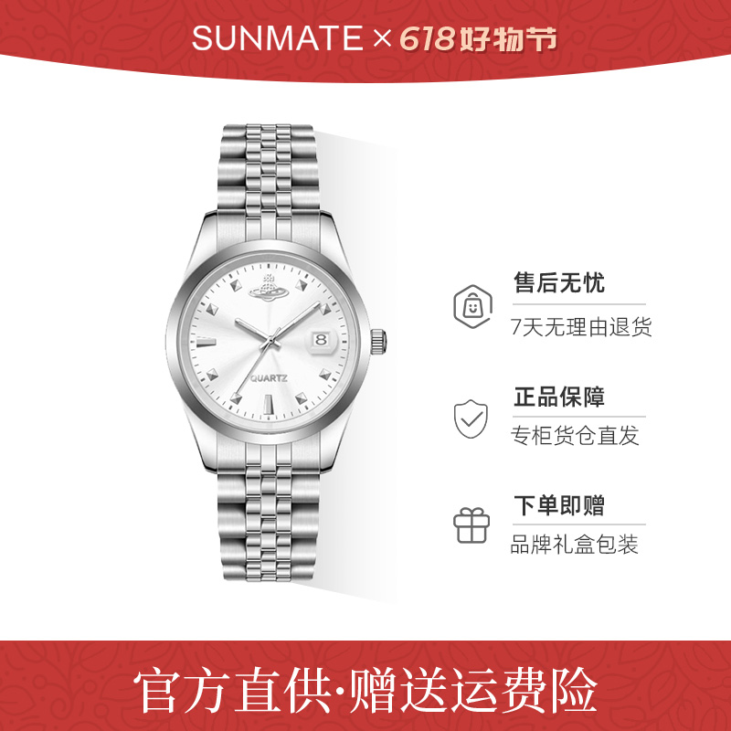 【精选奢品】碎冰白Ice Moon轻奢气质防水小众经典精致百搭腕表