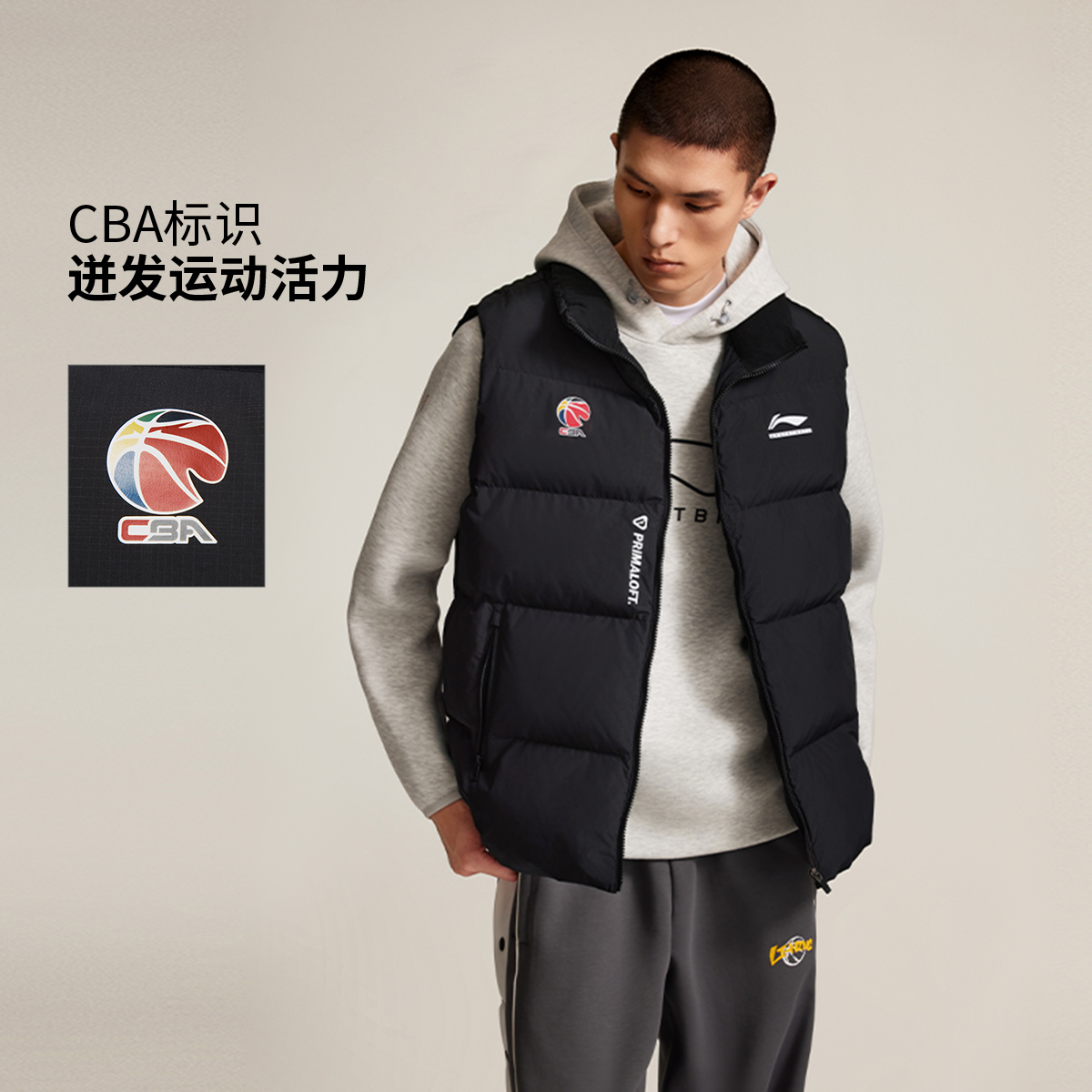 【冬季新品】李宁篮球系列男女同款宽松舒适百搭保暖棉马甲AMMV005