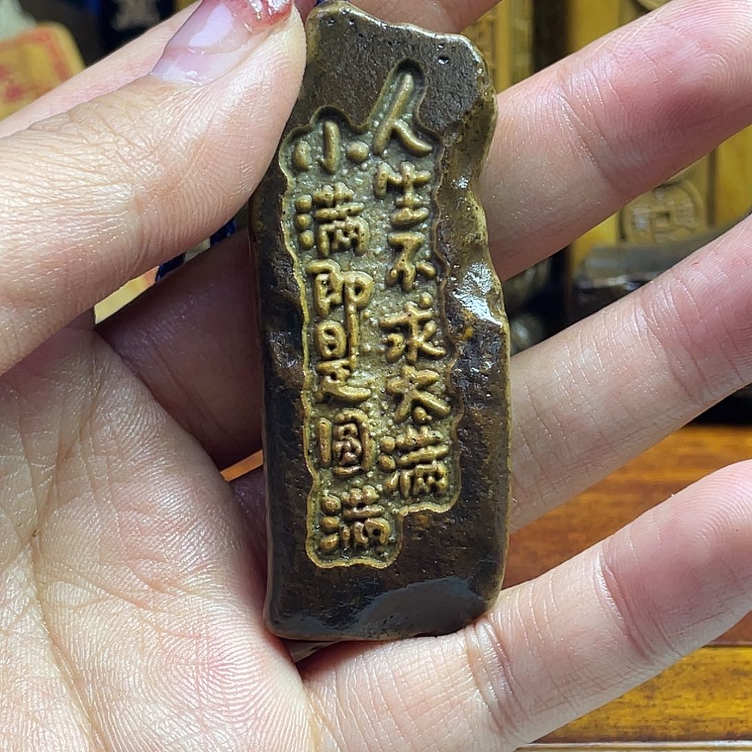 戈壁石25586524585522555556