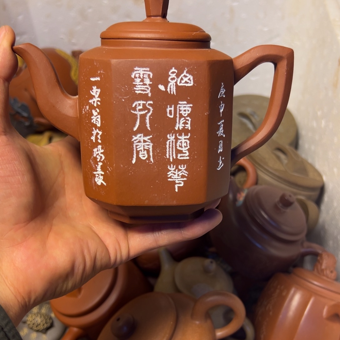 茶壶紫砂宜兴原矿紫砂壶300毫升容量