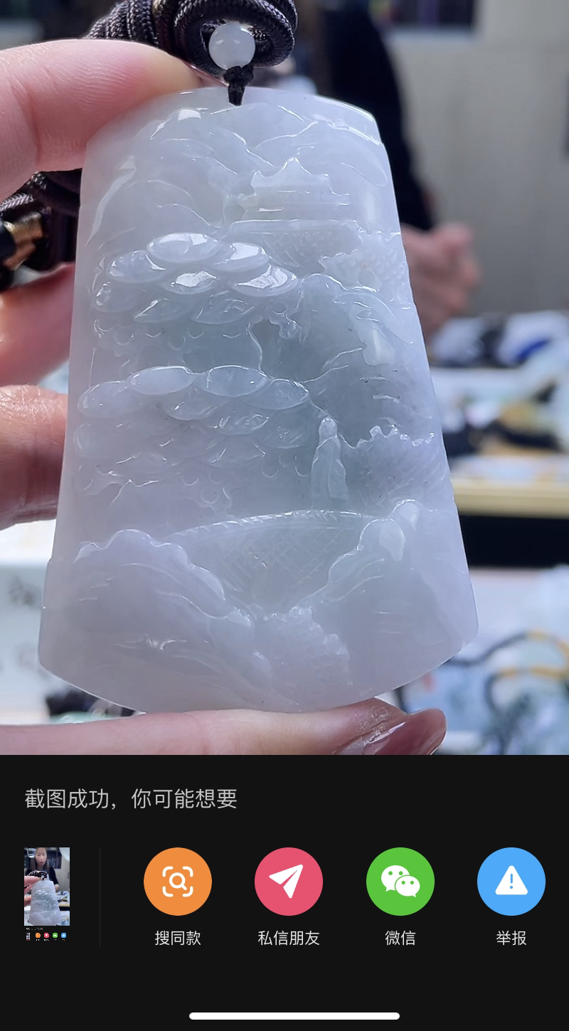 天然缅甸翡翠A货