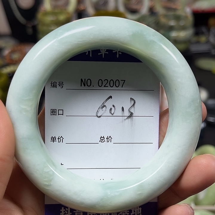 青***卷蛇纹石玉未镶嵌手镯