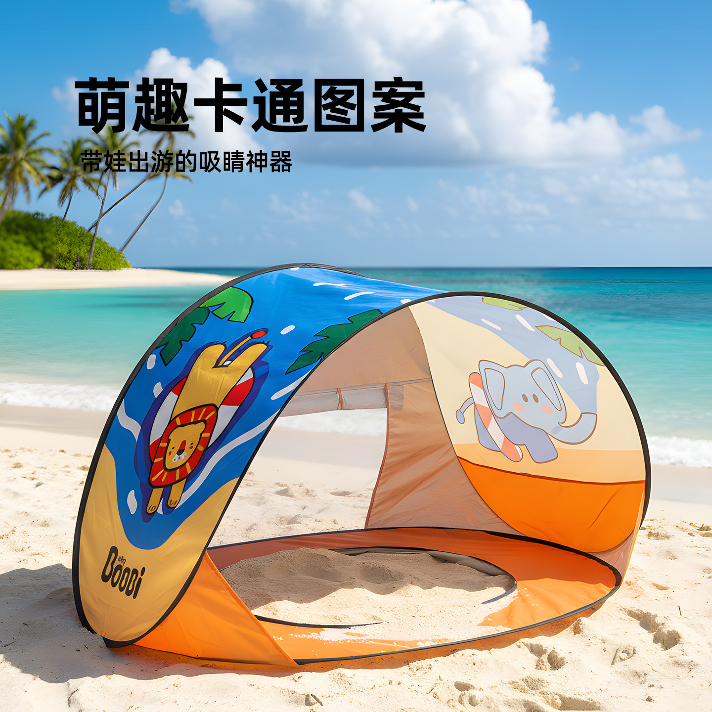 bobichaoren/波比超人益智玩具儿童专用加厚BOBBIMAN点读玩具学习