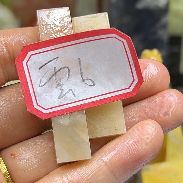 雲***蒼昌化石印石老挝政府与