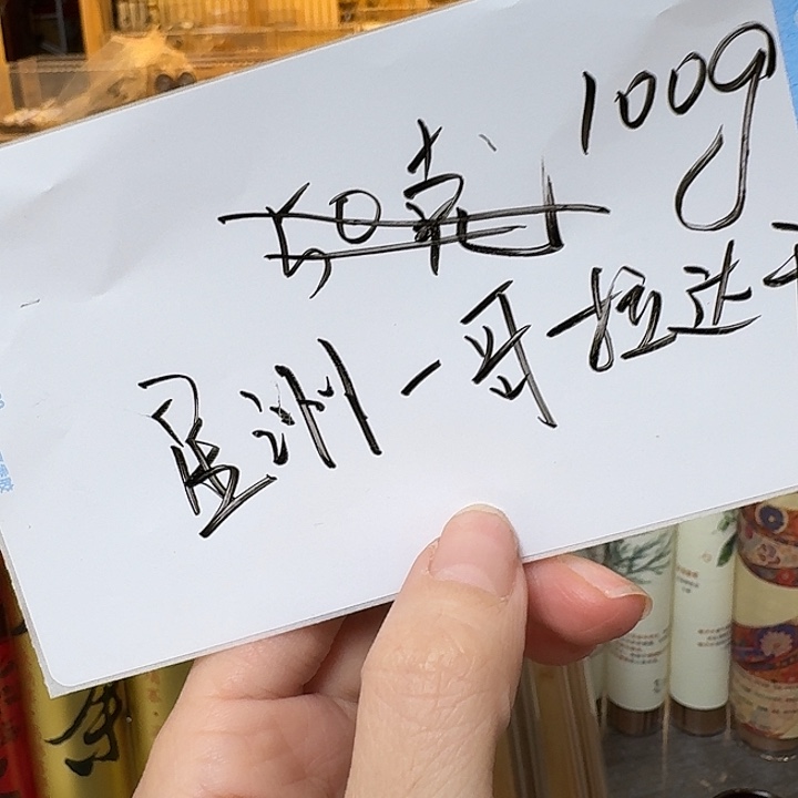 水***拉玲珑香阁闪购专用链接