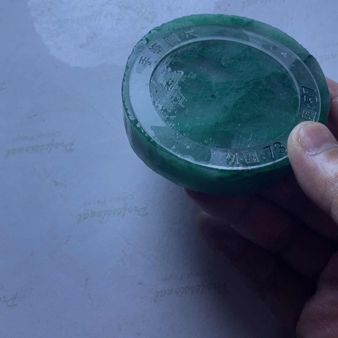 罗***姐定制石英质玉（非洲翠）