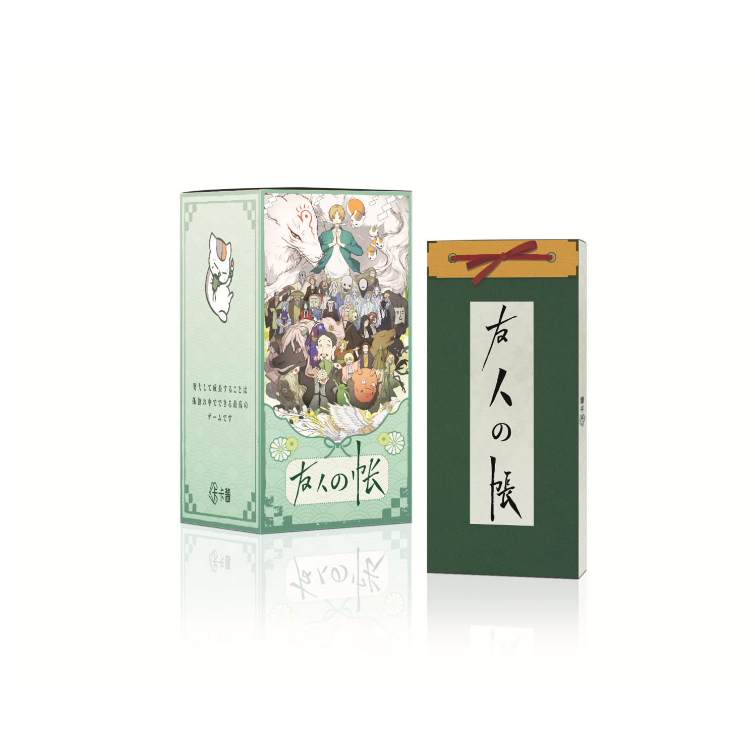 《阿包》卡卡酱夏目友人帐典藏长款卡砖第一弹二创周边盲盒（代拆）
