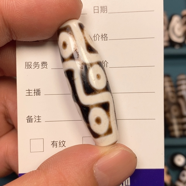 玛瑙/玉髓单珠未镶嵌致*