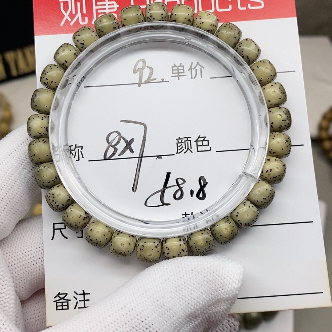 星月菩提手串92 观唐星月菩提