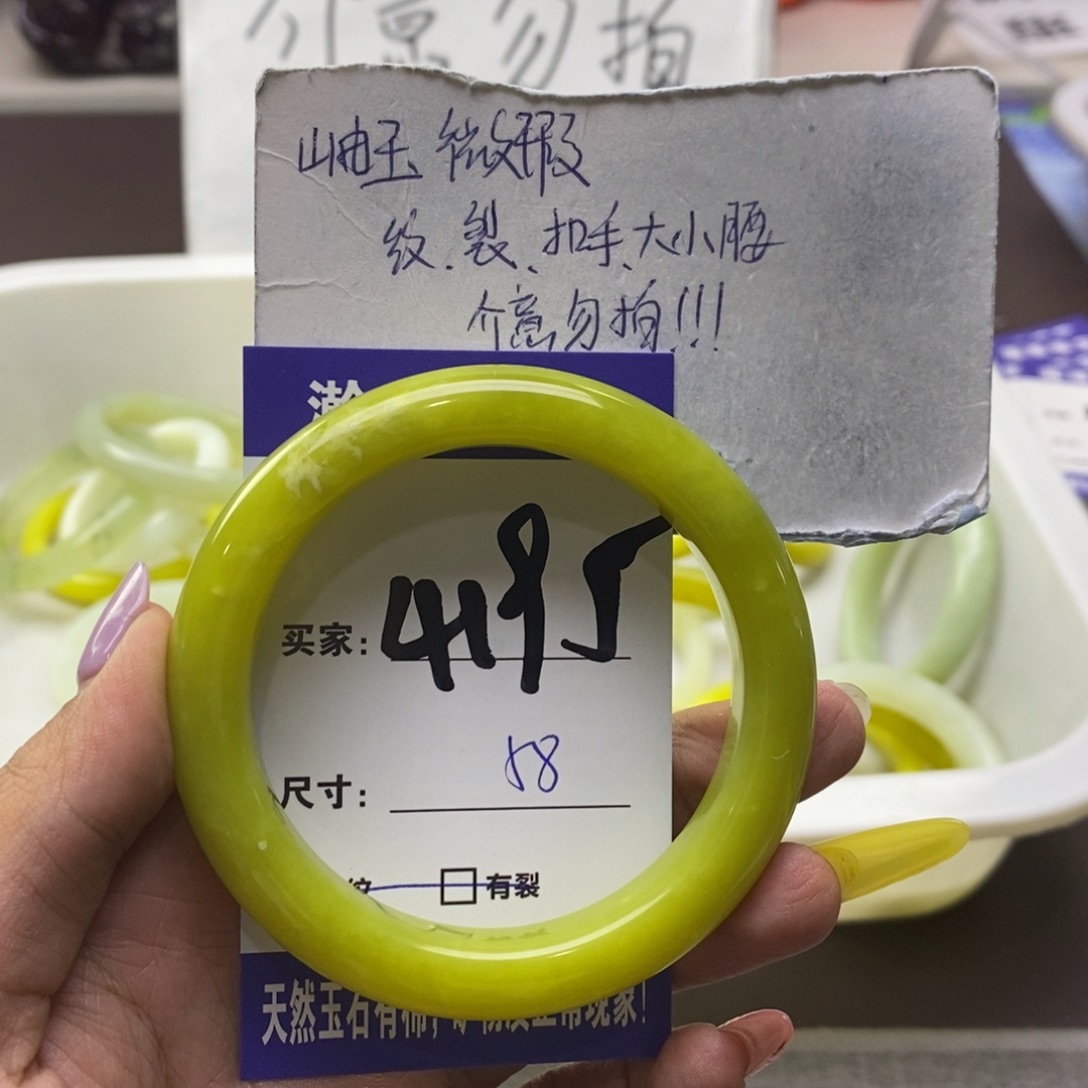 蛇纹石玉未镶嵌手镯