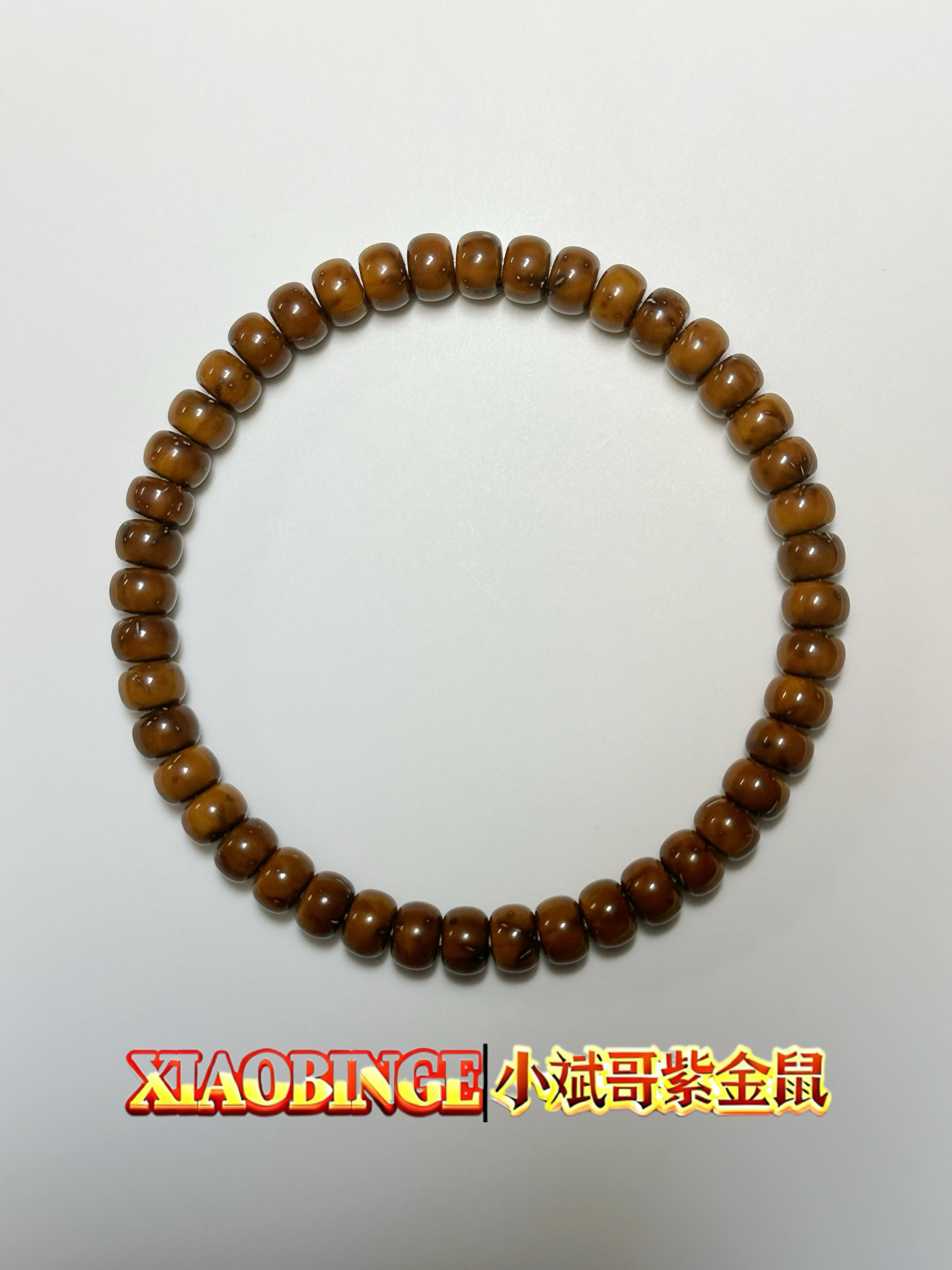 紫金鼠 | 鼠尖纯肉 | 卡6.4尺寸 | 小老型