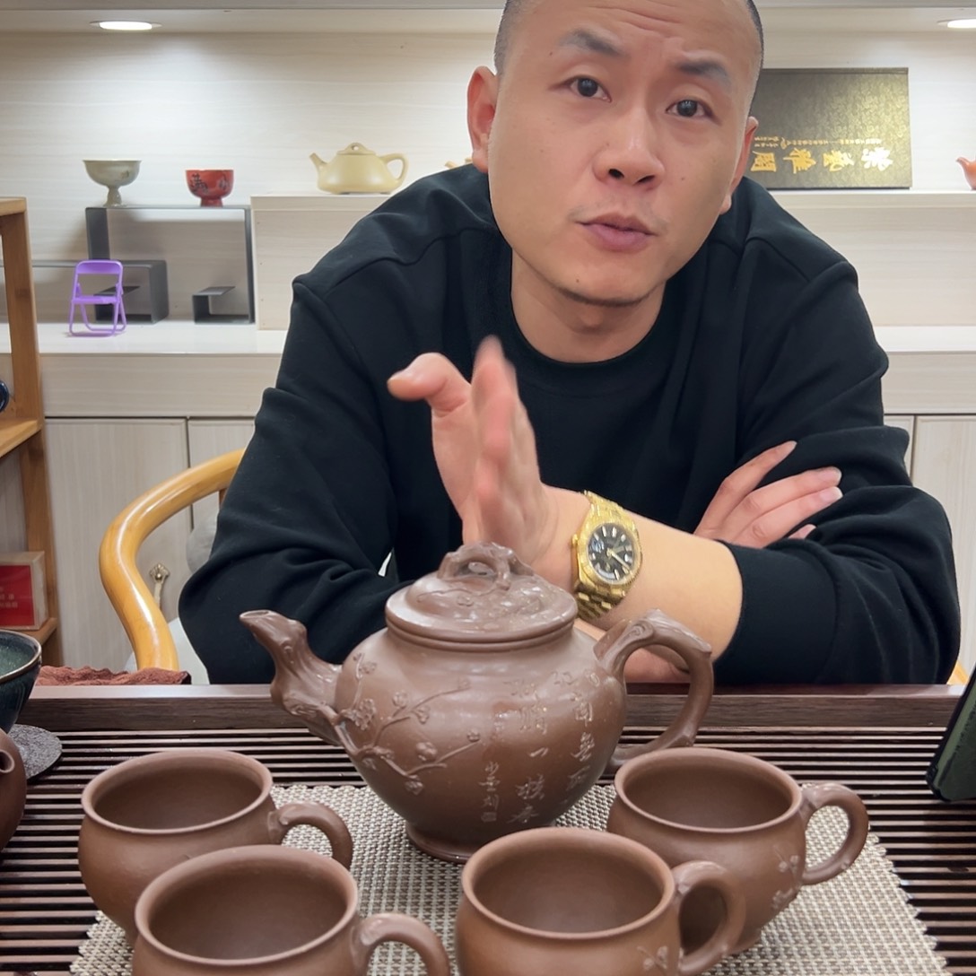 紫砂茶杯2.16紫砂 宜兴紫砂