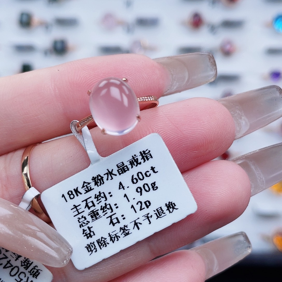 18K金镶嵌戒指芙蓉石