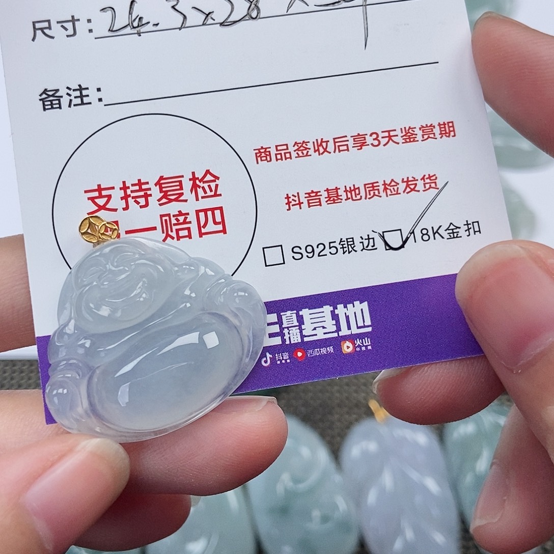 姐****翡翠未镶嵌颈饰翡翠