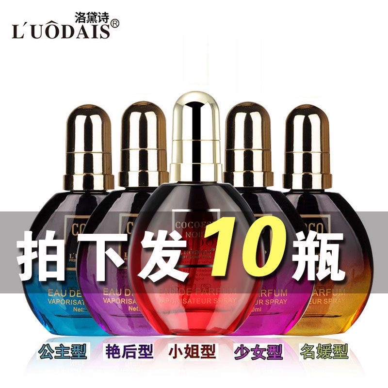 洛黛诗护发精油护理香水护发精油60ml批发免洗毛躁理发店顺滑