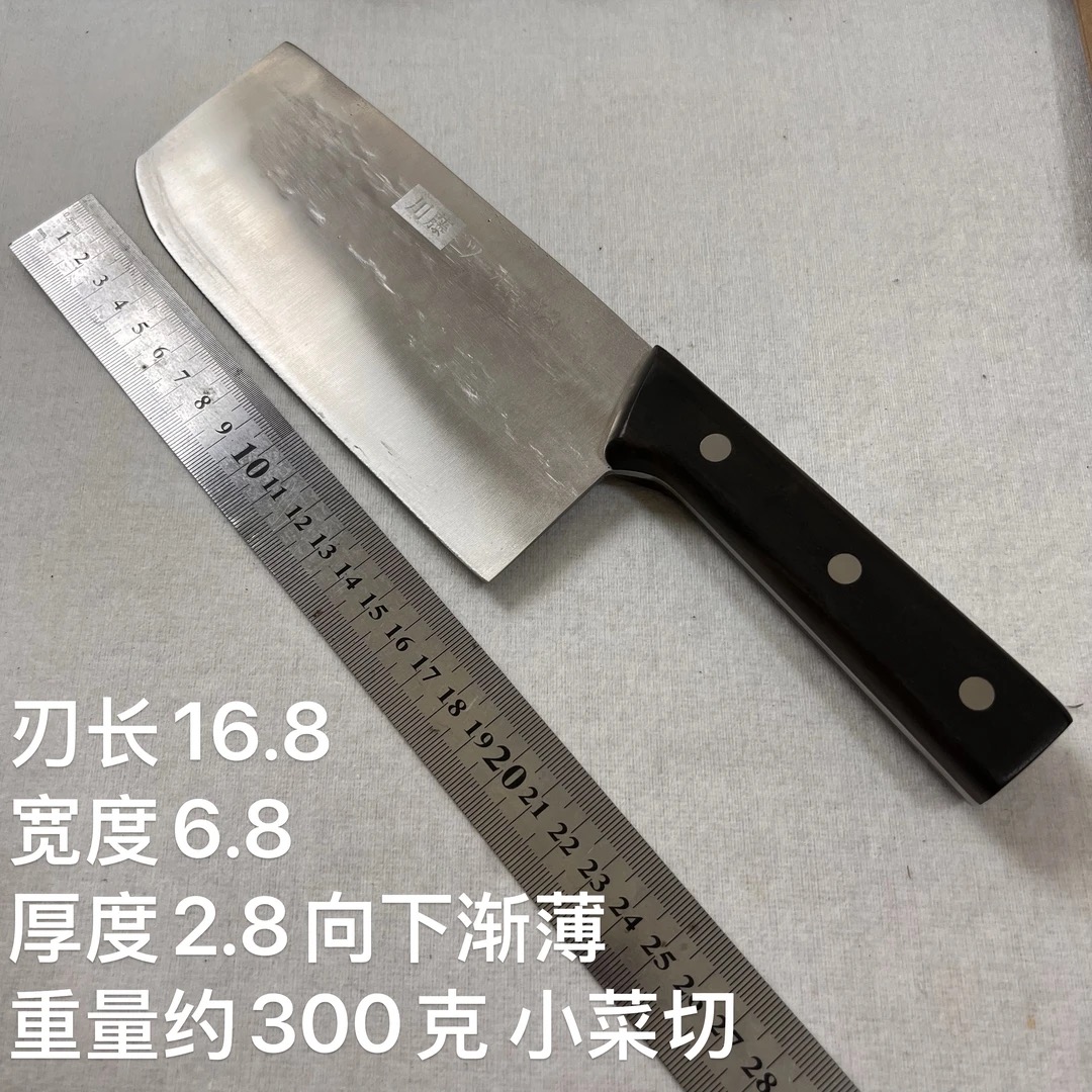 家用高碳钢锻打家用切菜切片刀