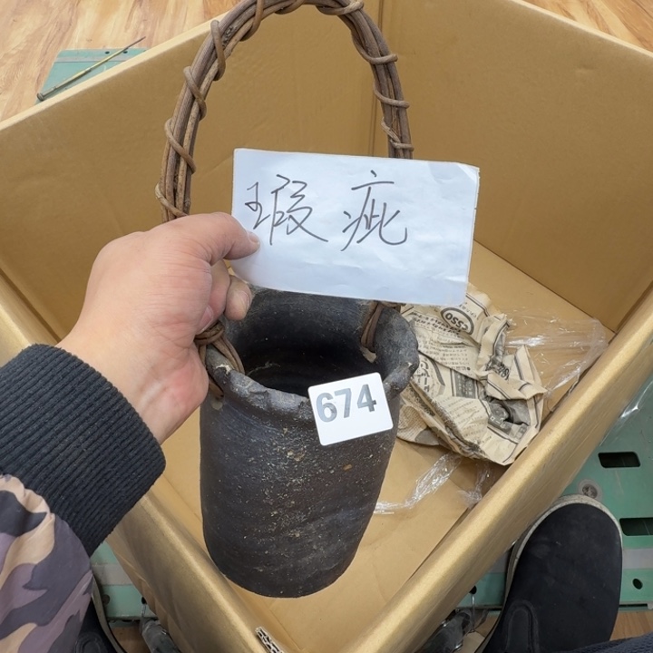 瓷片工艺品摆件瓷器摆件正能量