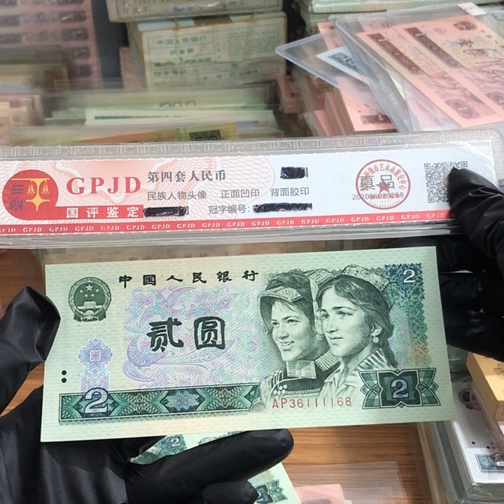 z***w一张，802绿钻168 真币按图发