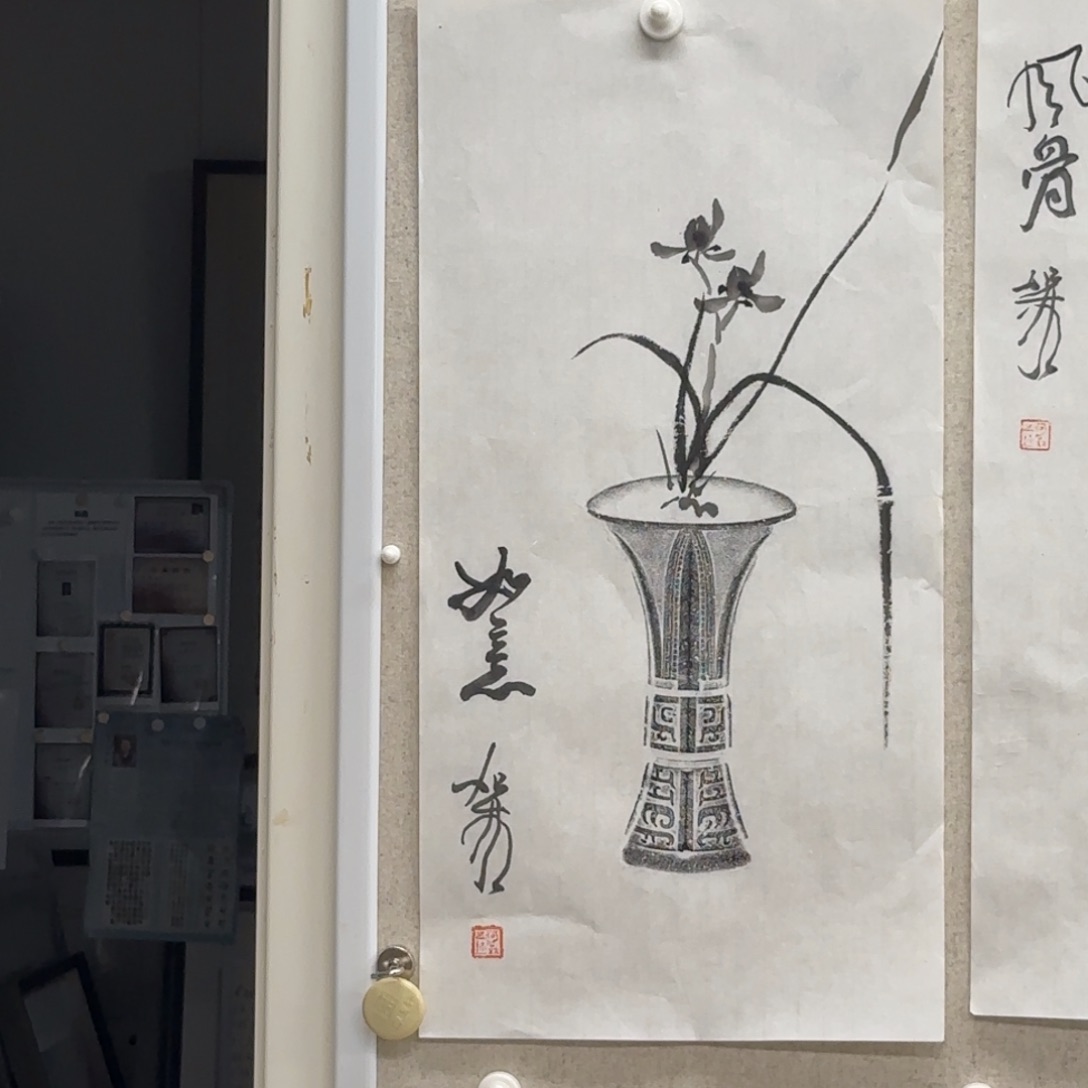 国画何加林 兰花一幅