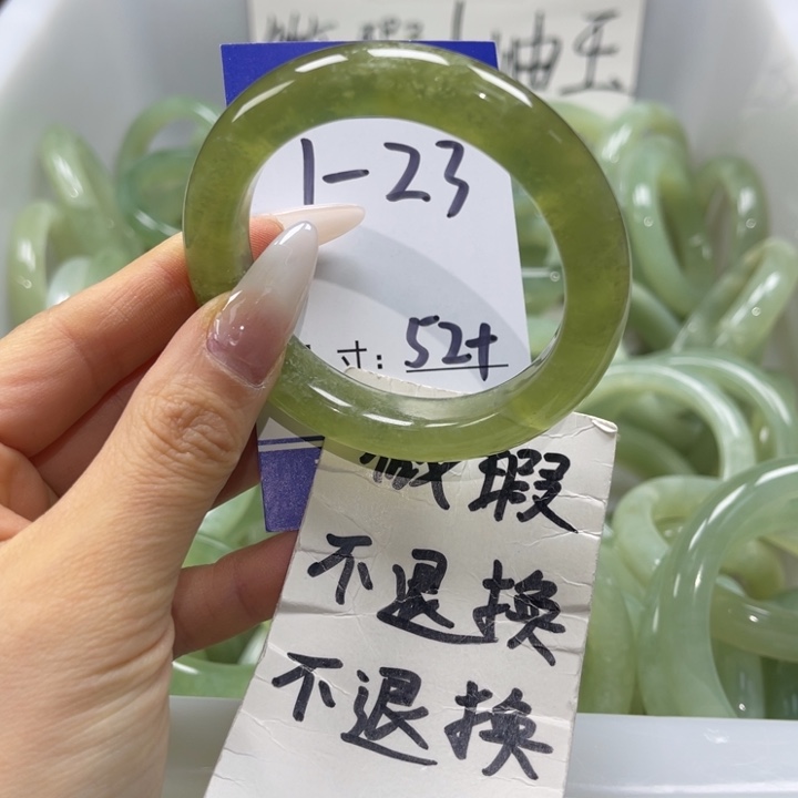 岫玉未镶嵌手镯手镯