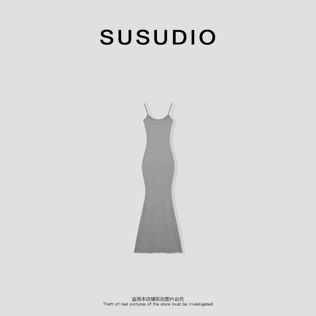 SUSUDIO   卡戴珊长裙 慵懒感宽松显瘦显身材连衣裙152