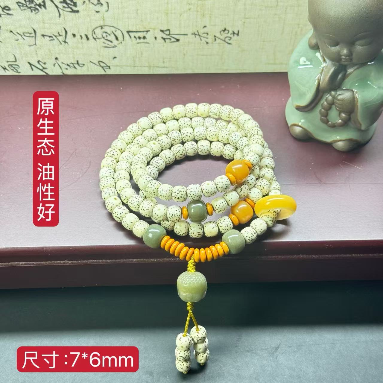 正宗海南星月菩提 经典多圈 原生态老型桶珠 高油高密尺寸约7*6mm