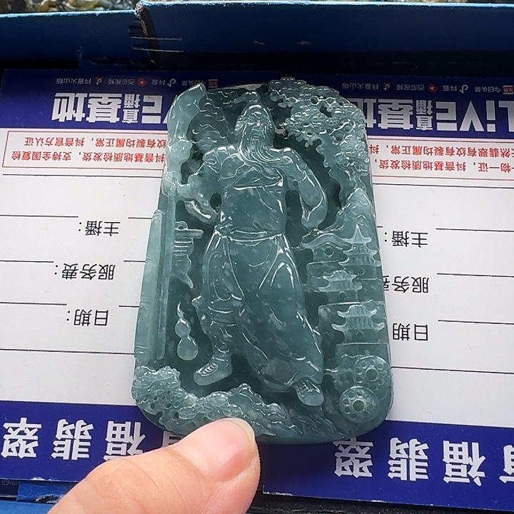 颈饰未镶嵌翡翠关公