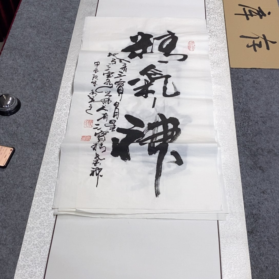 书法书法作品欣赏，