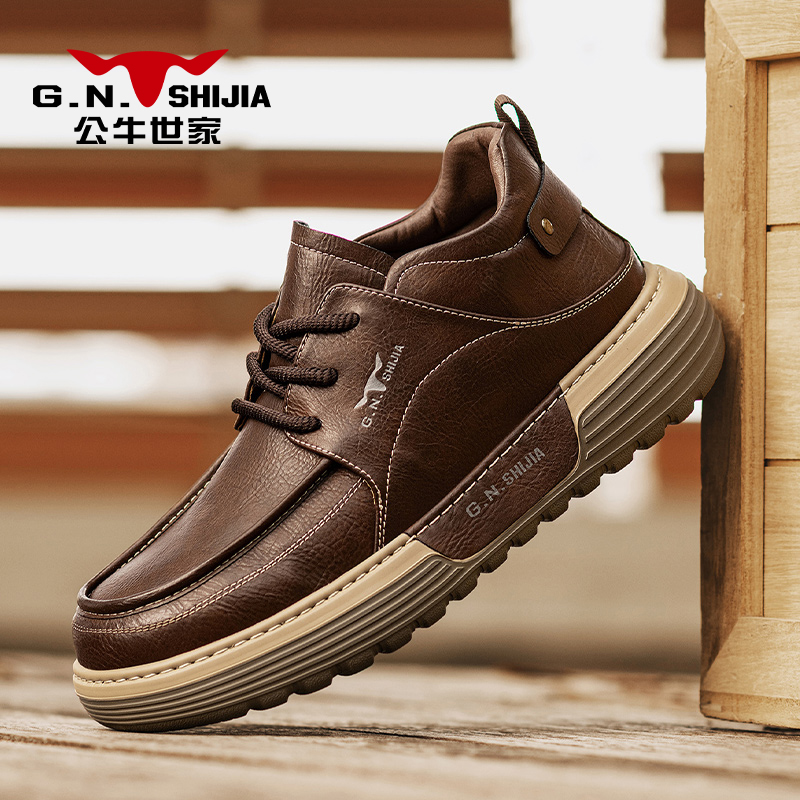 公牛世家男鞋板鞋秋季轻便厚底舒适休闲皮鞋男新款英伦低帮工装鞋