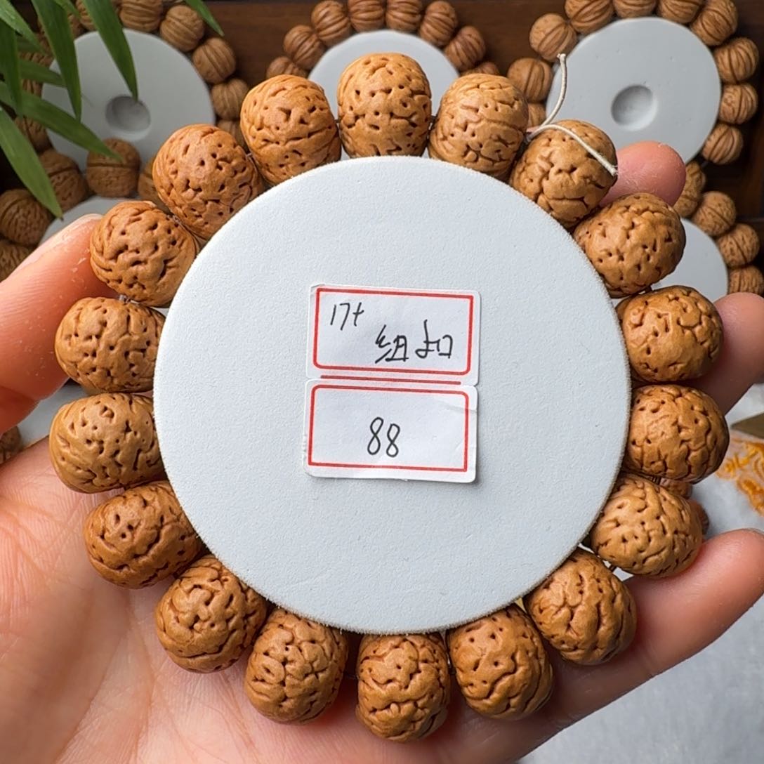 桃核手串纽扣手串1.7左右尺寸