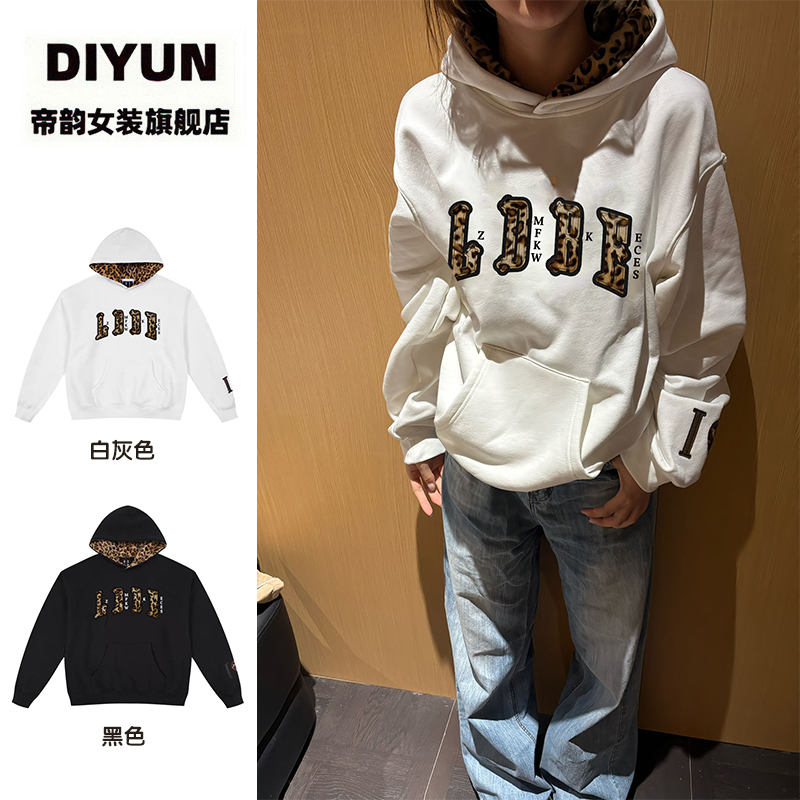 【帝韵】美式复古豹纹刺绣连帽卫衣外套女秋冬穿搭新款加绒加厚上衣