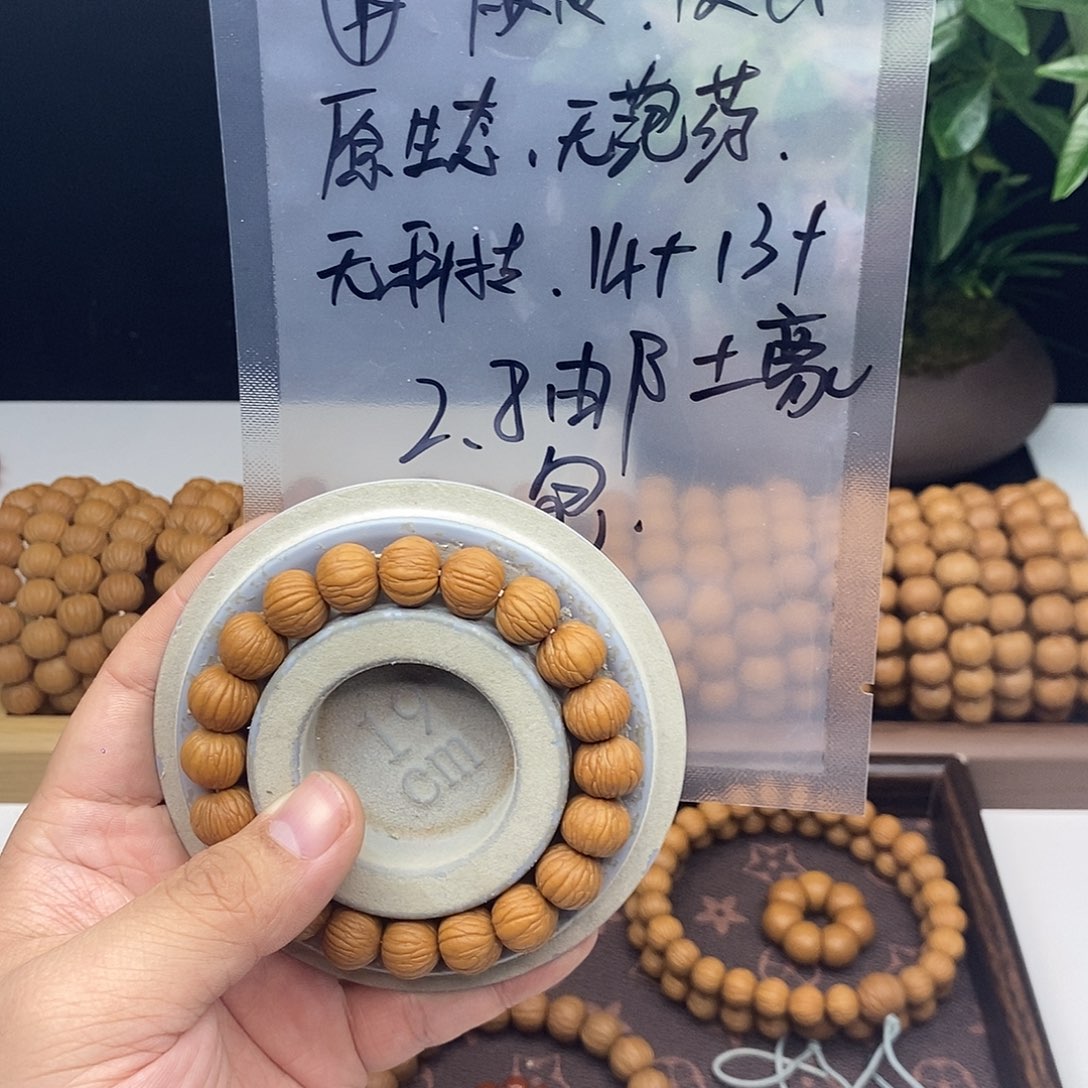 手串猴头核桃土豪手串体验款111111