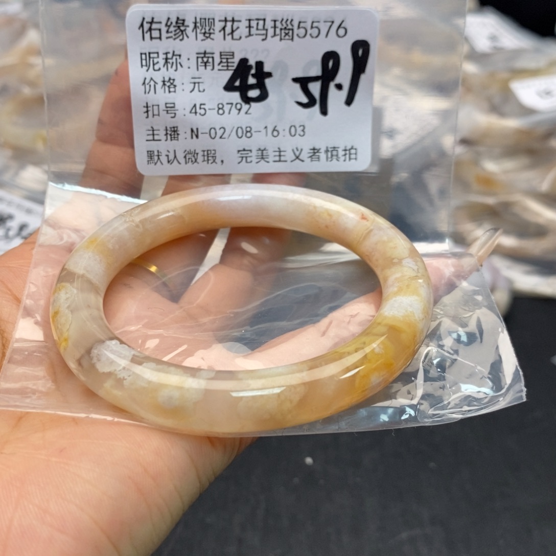 玛瑙/玉髓手镯合金南*