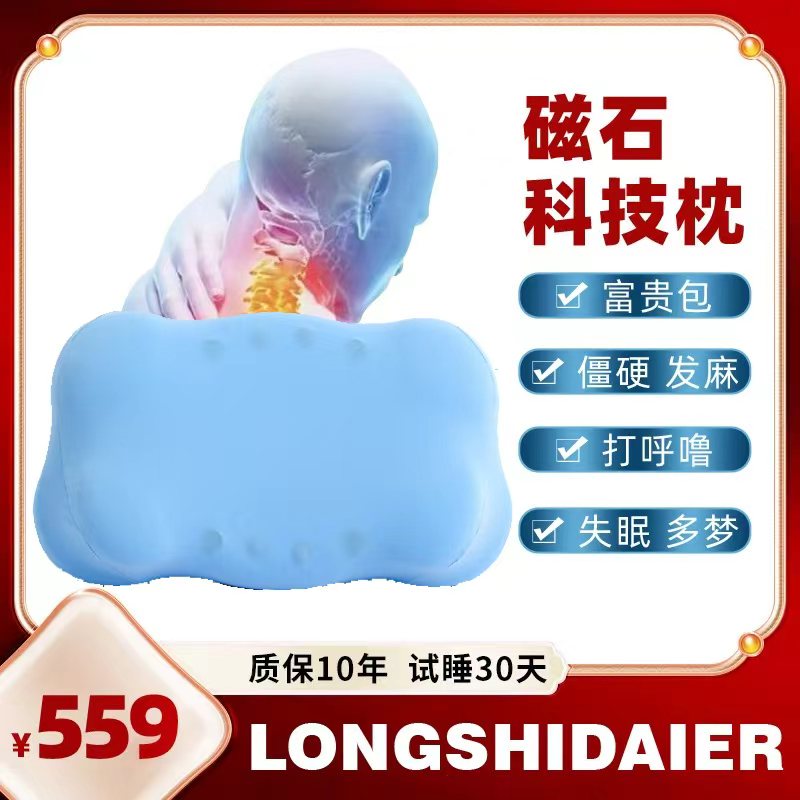 【30天试睡体验】小蓝云朵颈椎枕 软回弹芯成人单人单支装