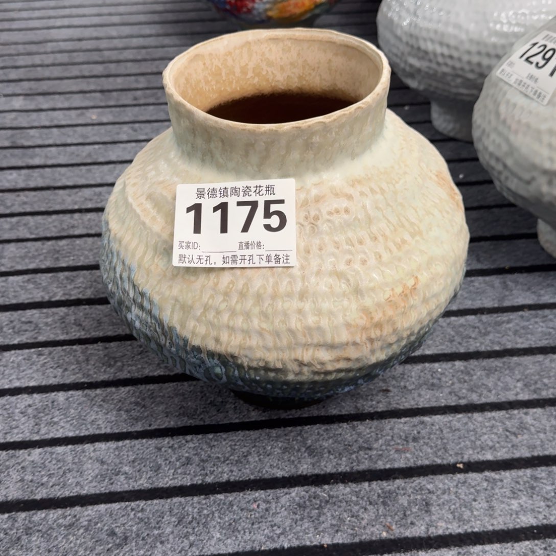 摆件花器默认无孔编号1175