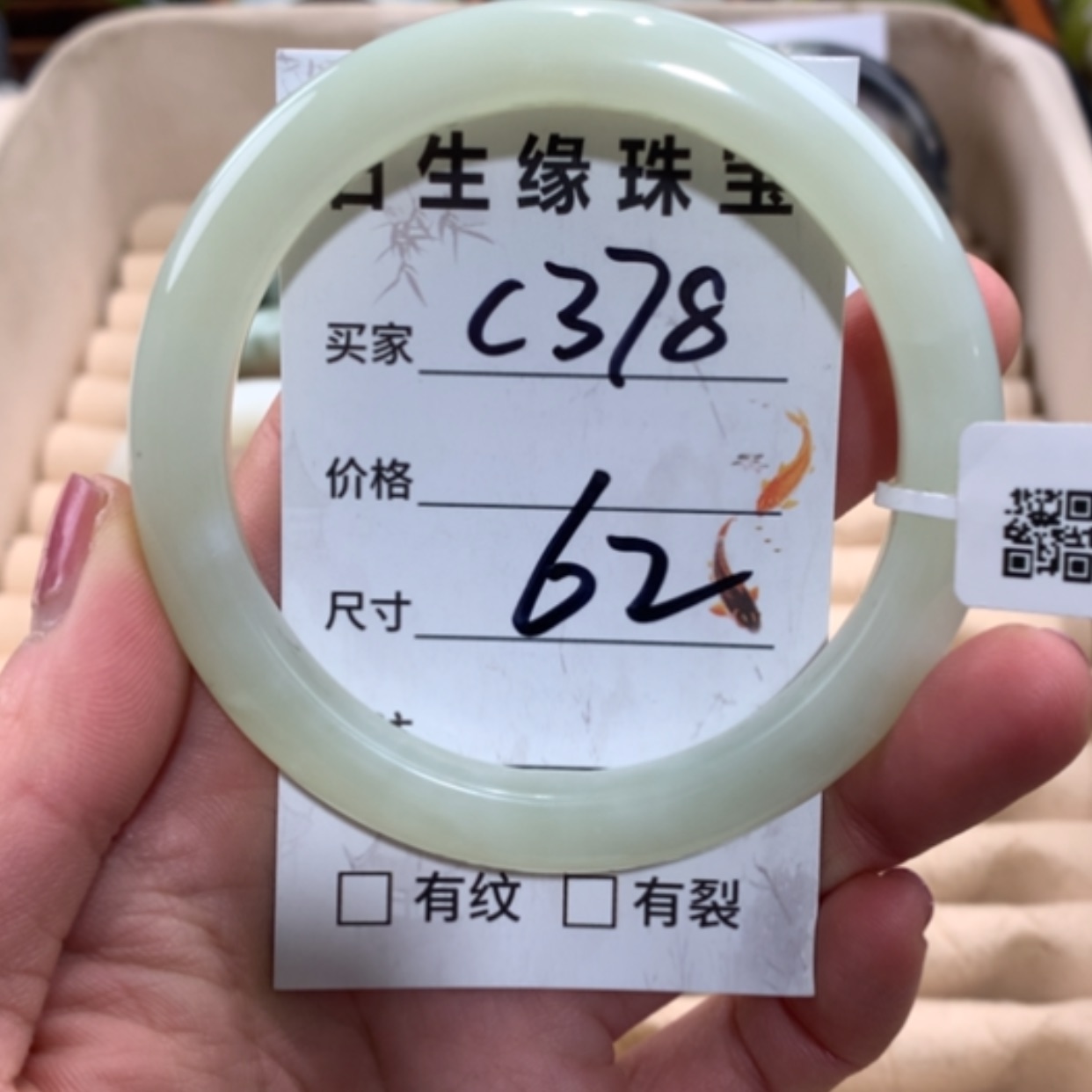 【闪购商品】合金蛇纹石玉手镯